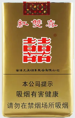 2018090708101102 Double Happiness Soft